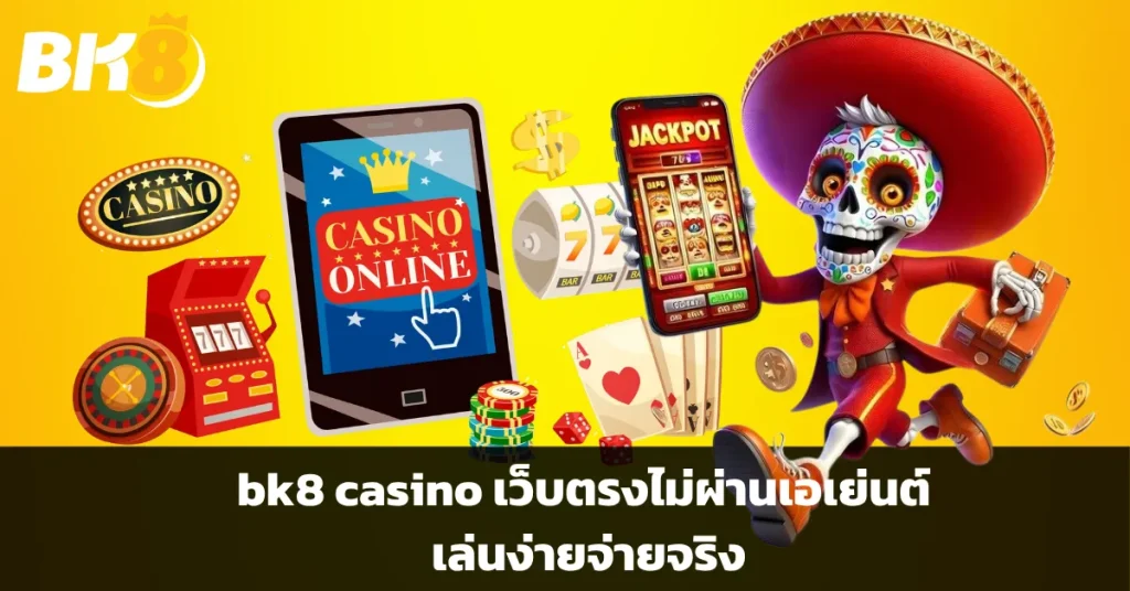 bk8thai casino