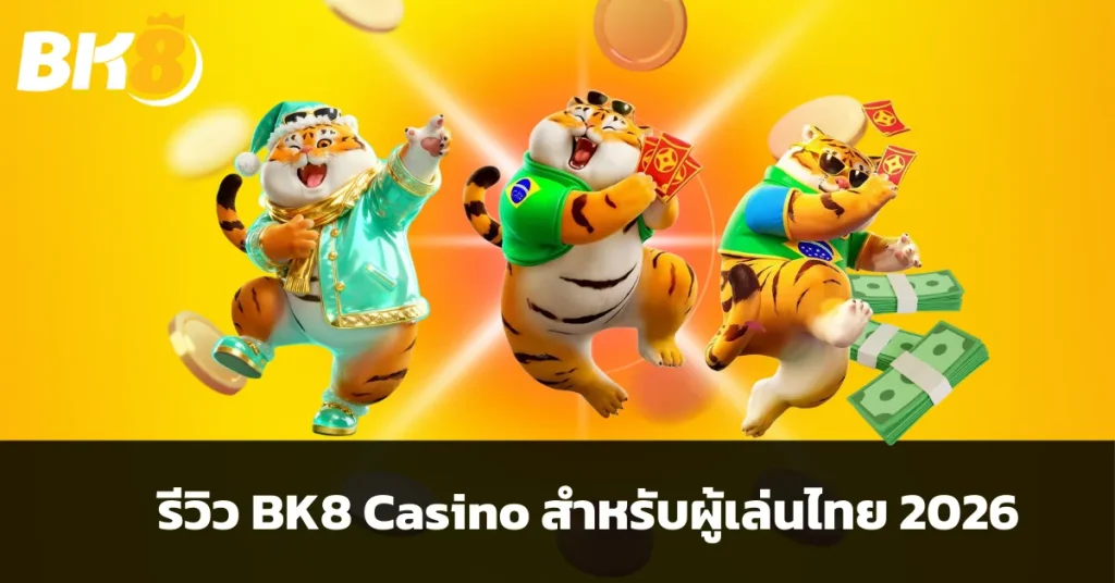 รีวิว BK8 Casino