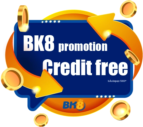 เครดิตฟรี bk8